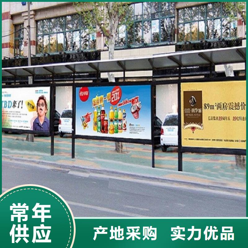 候车亭智能公交站台制作质量无忧