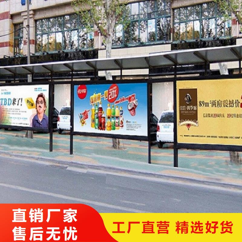【候車亭】,社區(qū)滅蚊閱報欄廠家規(guī)格全