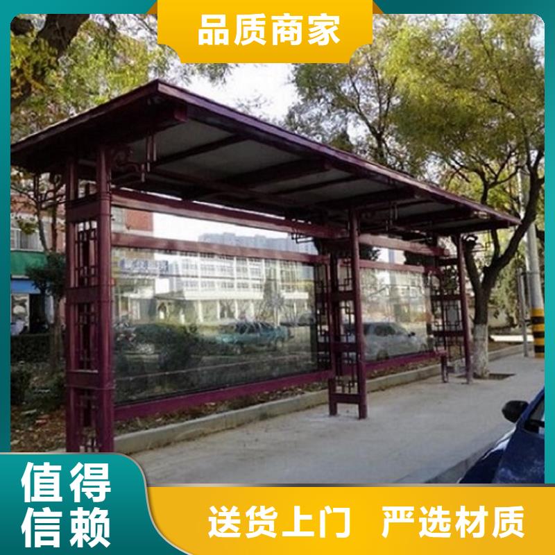 候車亭指路牌滾動燈箱多年經(jīng)驗值得信賴