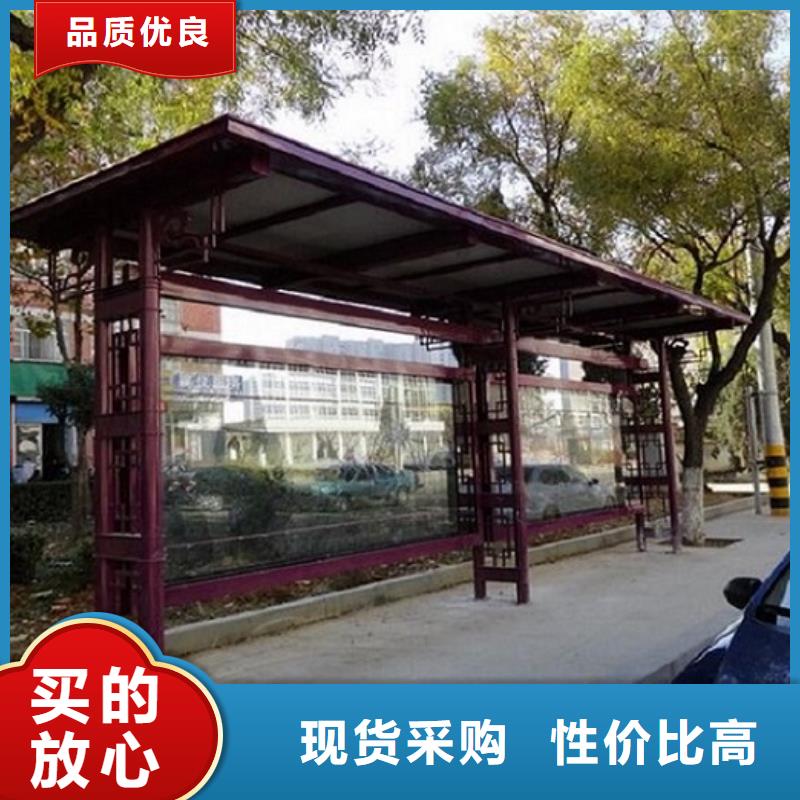 候车亭智能公交站台制作质量无忧