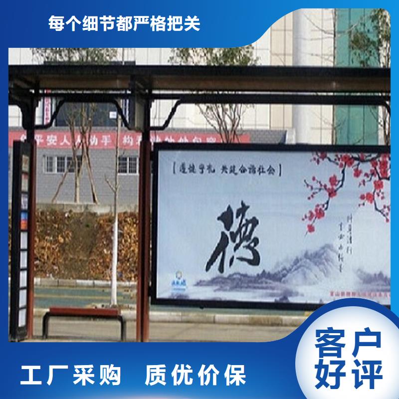 【候車亭】,社區(qū)滅蚊閱報(bào)欄廠家規(guī)格全