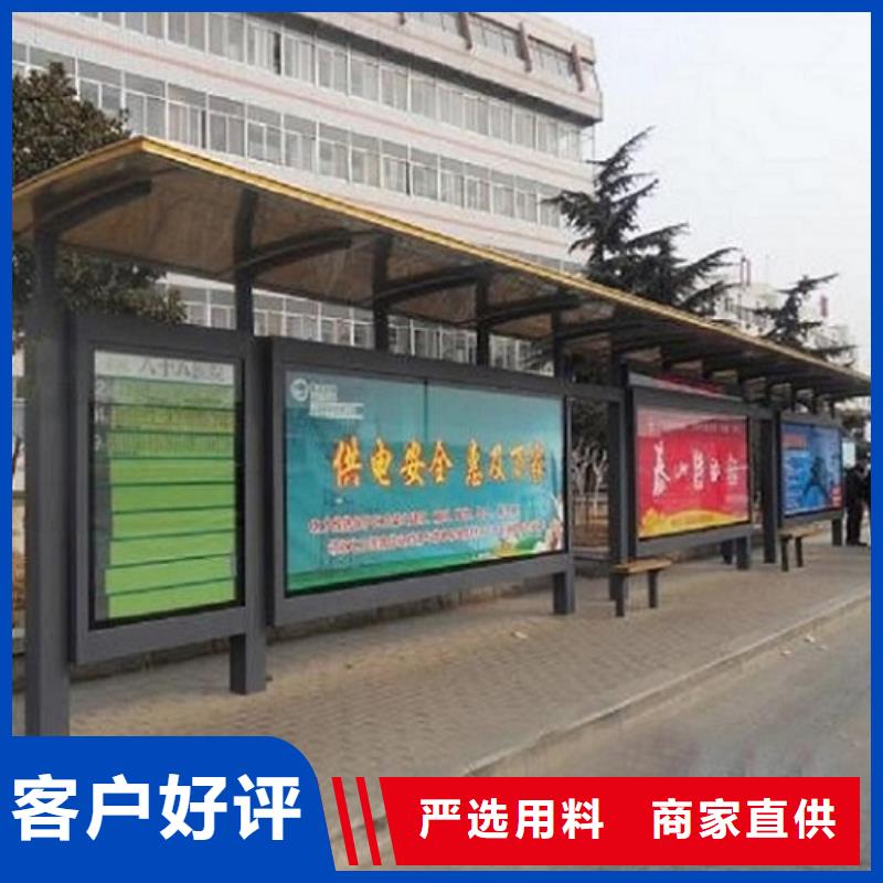【候車亭】,社區(qū)滅蚊閱報(bào)欄廠家規(guī)格全