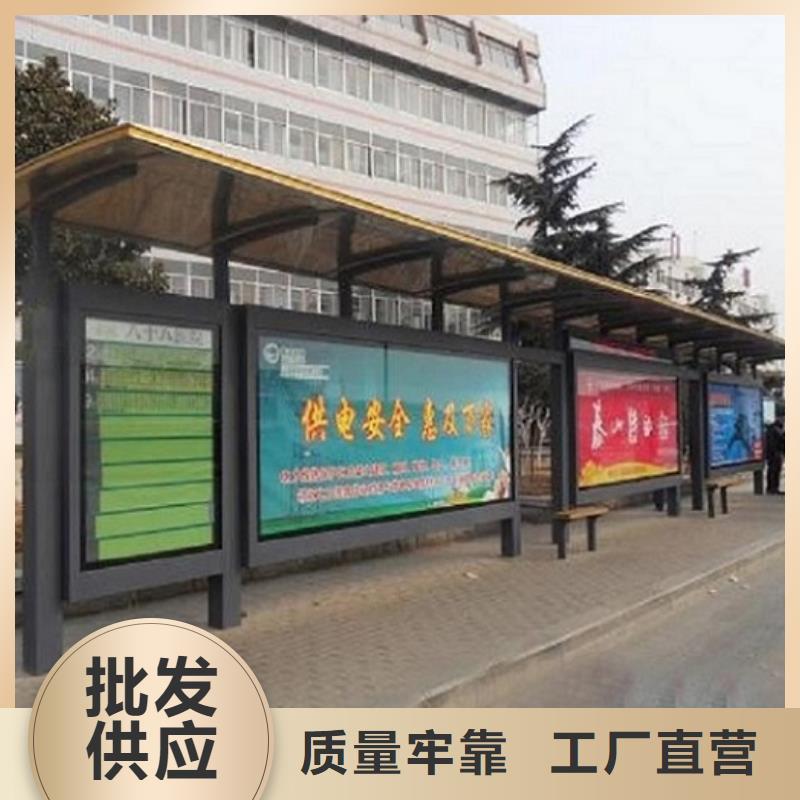 候车亭不锈钢站台制作一个起售
