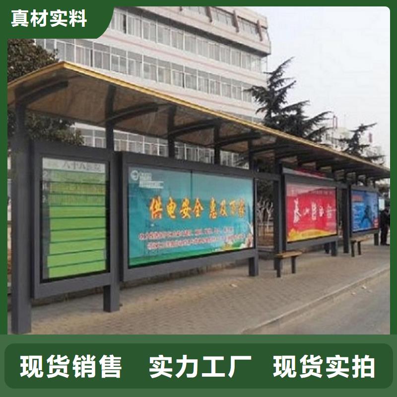 候車亭指路牌滾動燈箱多年經(jīng)驗值得信賴