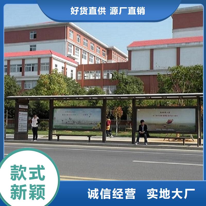 【候車亭】,社區(qū)滅蚊閱報欄廠家規(guī)格全