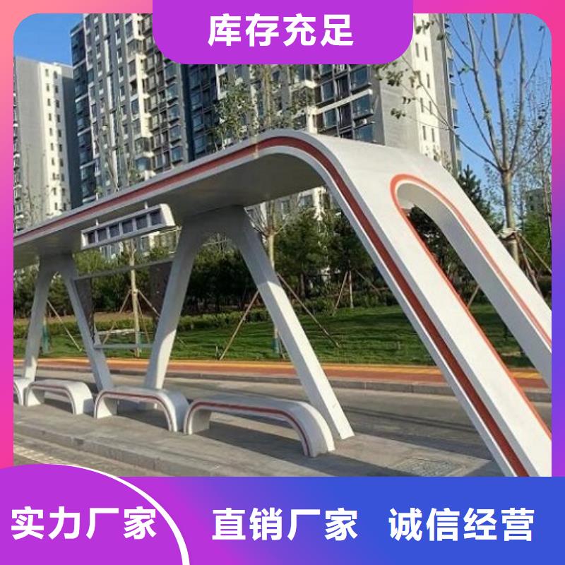 智能公交站臺(tái)歡迎電詢