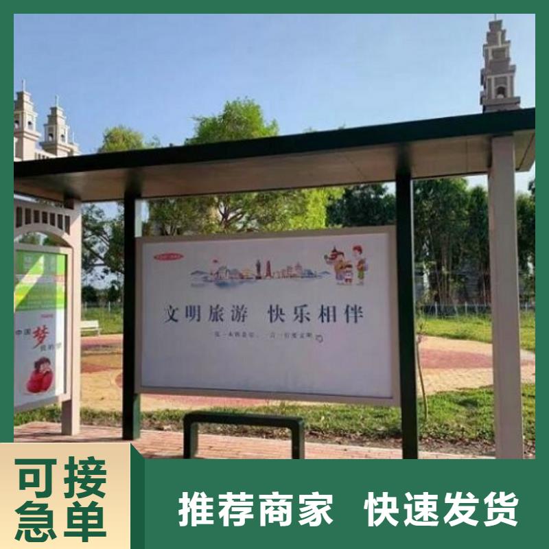 公交站臺-社區(qū)滅蚊燈箱廠家銷售