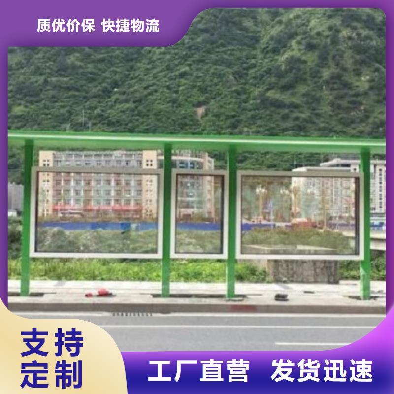 公交站臺(tái)-社區(qū)滅蚊燈箱廠家銷售