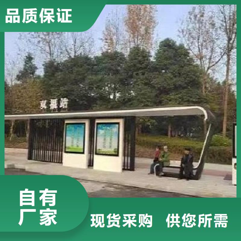 公交站臺,智能環(huán)保分類垃圾箱制作快捷的物流配送