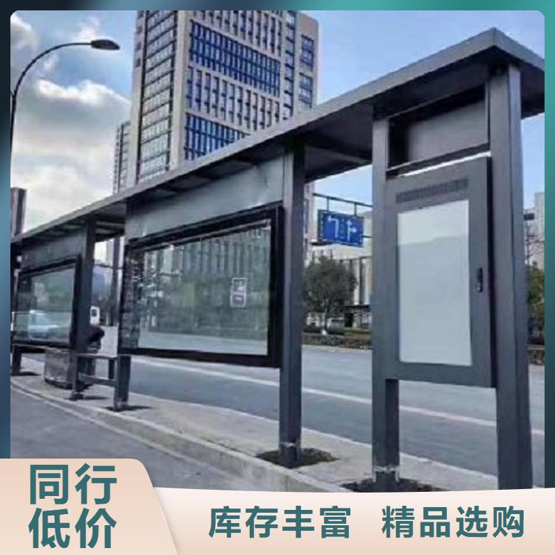 公交站臺-社區(qū)滅蚊燈箱廠家銷售