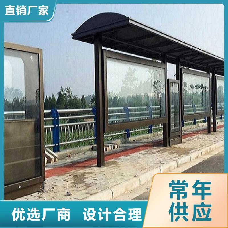 智能公交站臺(tái)歡迎電詢