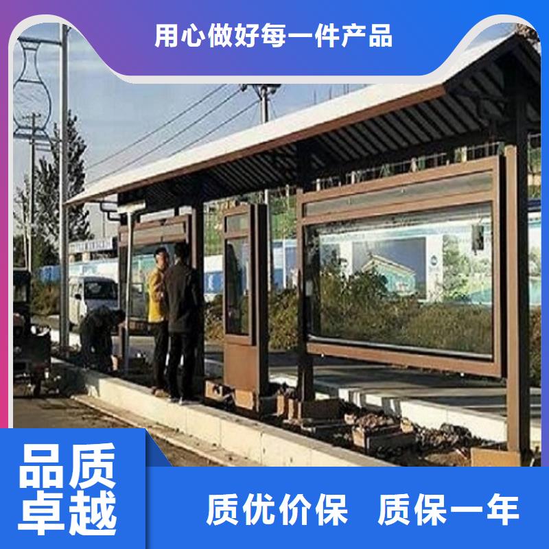 公交站臺,智能環(huán)保分類垃圾箱制作快捷的物流配送