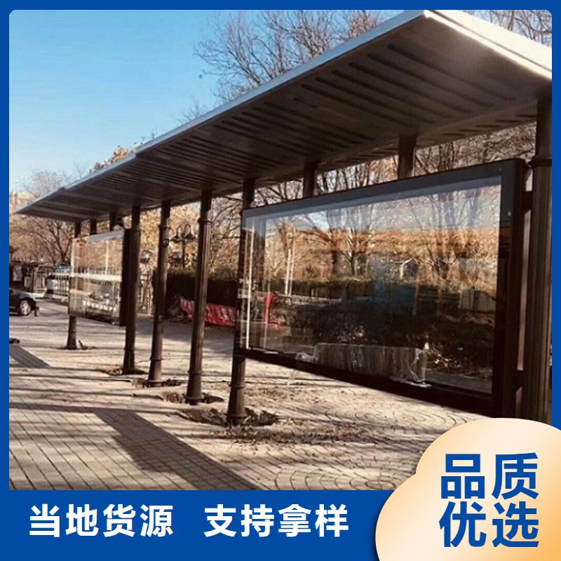 公交站臺指路牌燈箱制作生產(chǎn)經(jīng)驗豐富