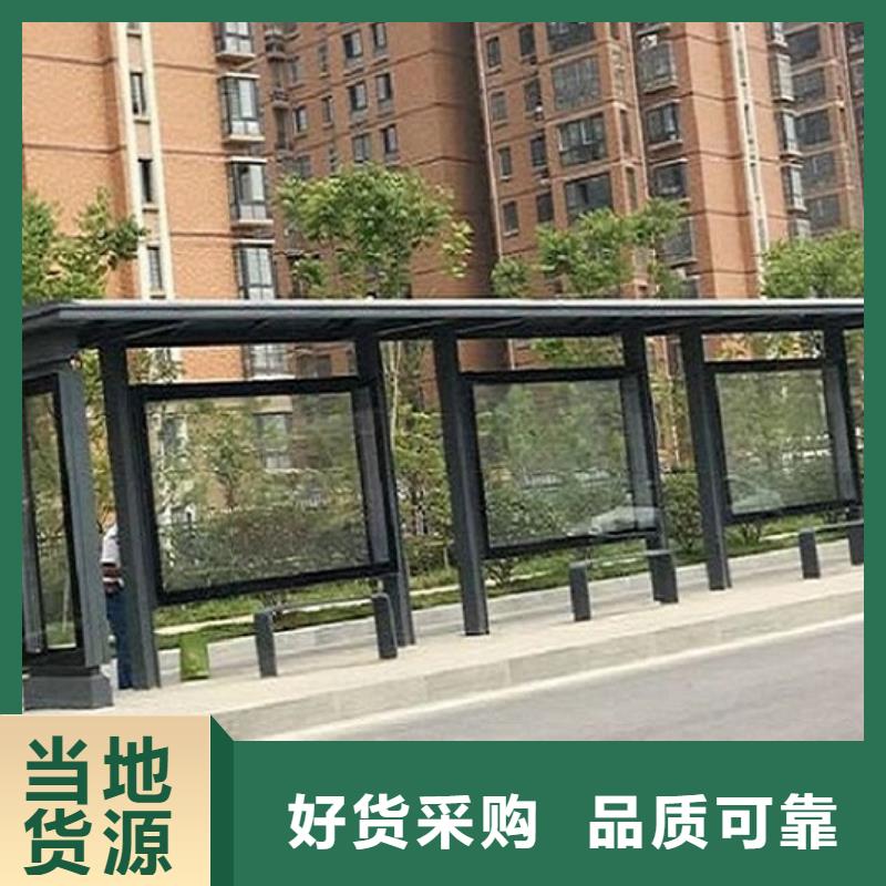 公交站臺(tái)-社區(qū)滅蚊燈箱廠家銷售