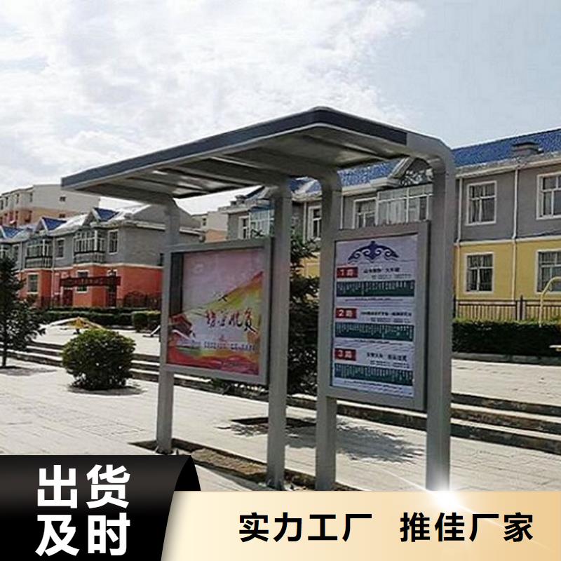 公交站臺,智能環(huán)保分類垃圾箱制作快捷的物流配送