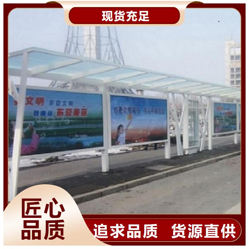 公交站臺,智能環(huán)保分類垃圾箱制作快捷的物流配送