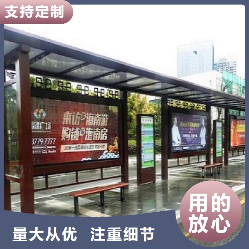 智能公交站臺(tái)歡迎電詢