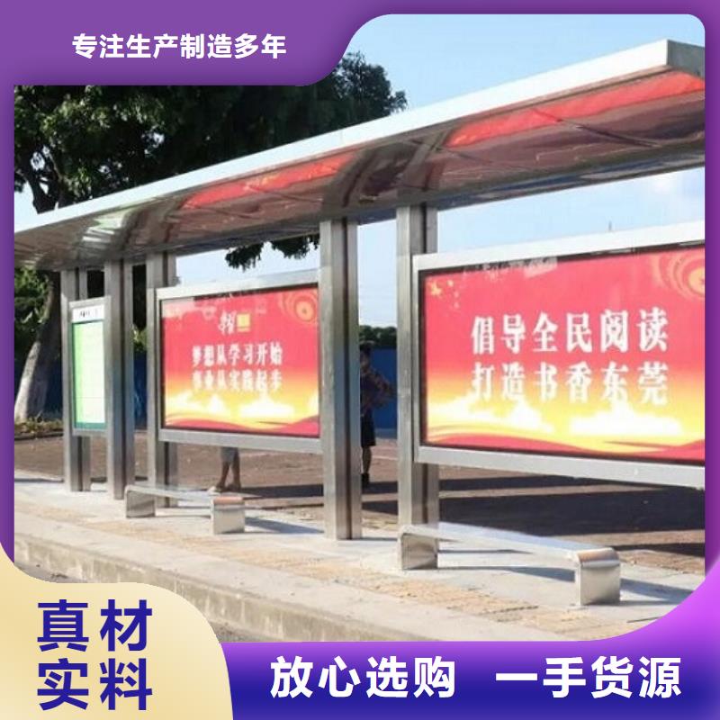 公交站台指路牌灯箱制作生产经验丰富
