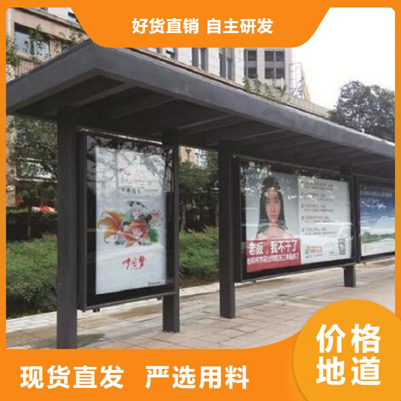民族特色公交站臺(tái)價(jià)格行情