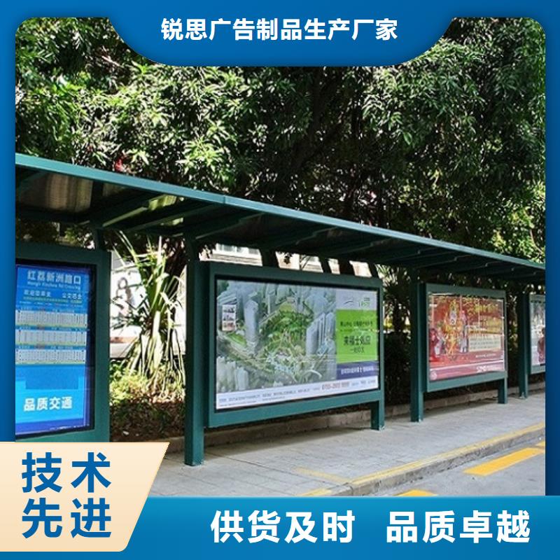 常規(guī)款公交站臺10年經(jīng)驗
