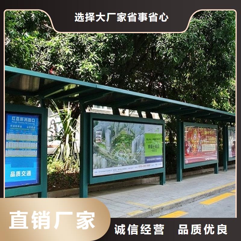 公交站台-社区灭蚊灯箱厂家销售