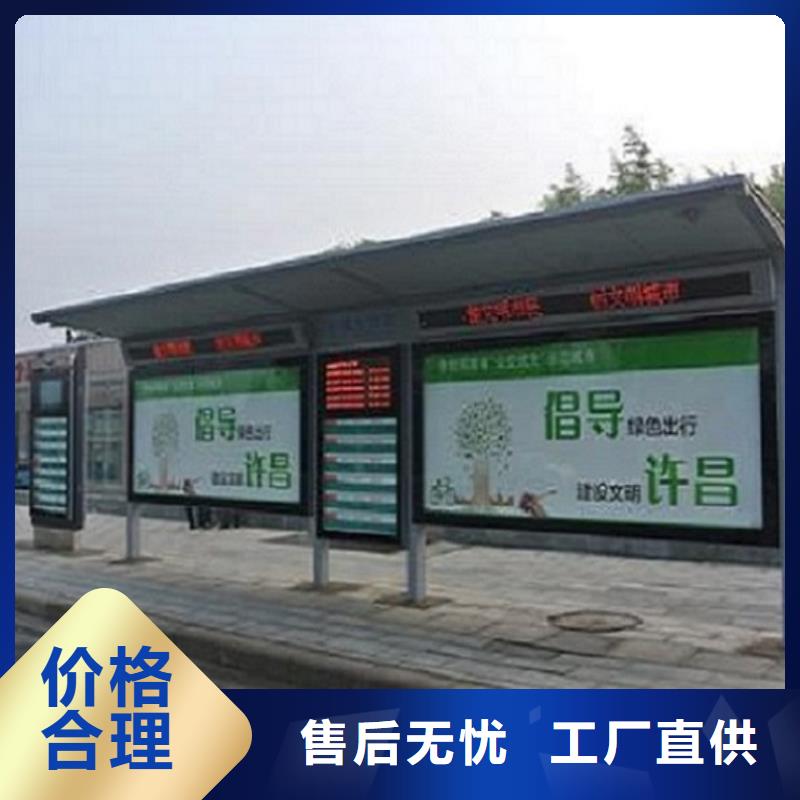 常規(guī)款公交站臺10年經(jīng)驗