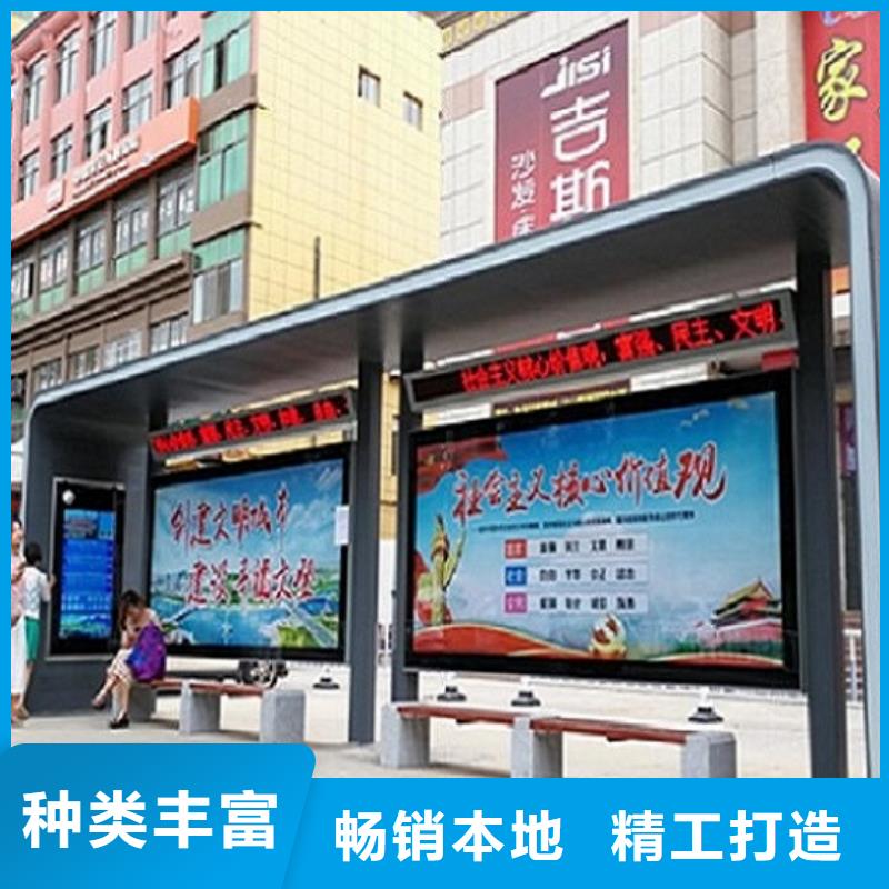 公交站臺(tái)-社區(qū)滅蚊燈箱廠家銷售