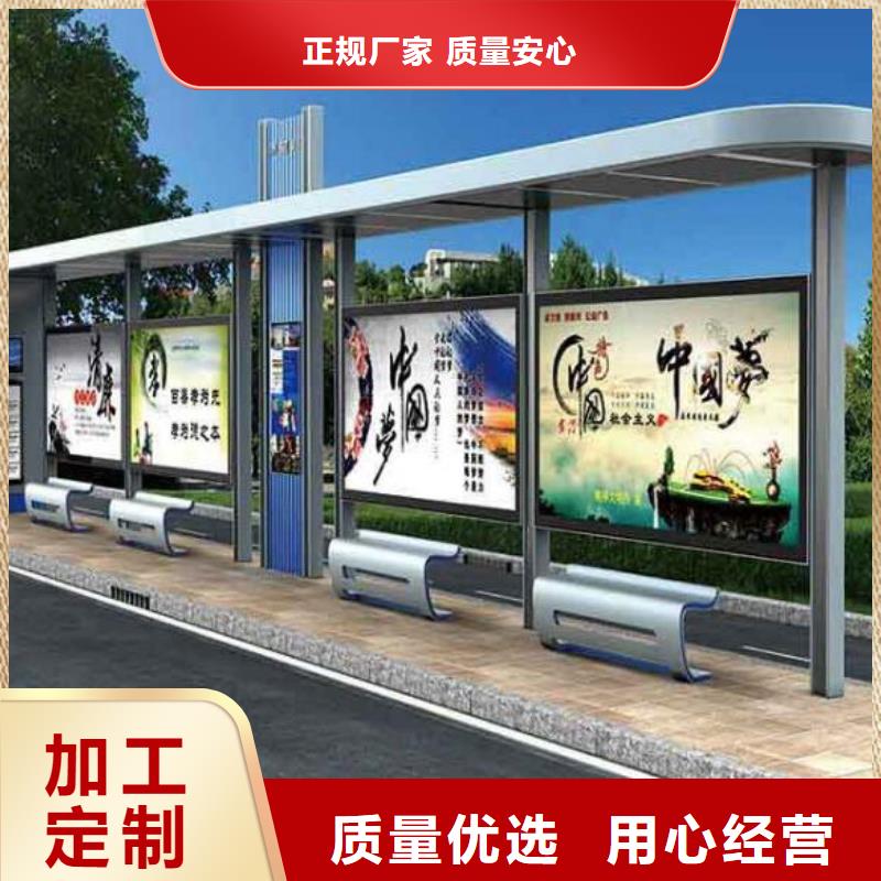 公交站臺指路牌燈箱制作生產(chǎn)經(jīng)驗豐富
