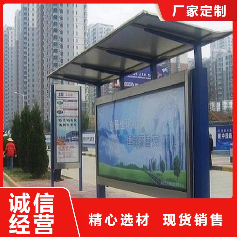 公交站臺,智能環(huán)保分類垃圾箱制作快捷的物流配送