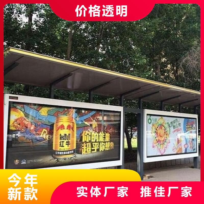 公交站臺(tái)-社區(qū)滅蚊燈箱廠家銷售