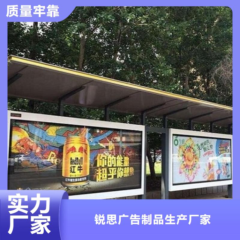 公交站臺,智能環(huán)保分類垃圾箱制作快捷的物流配送