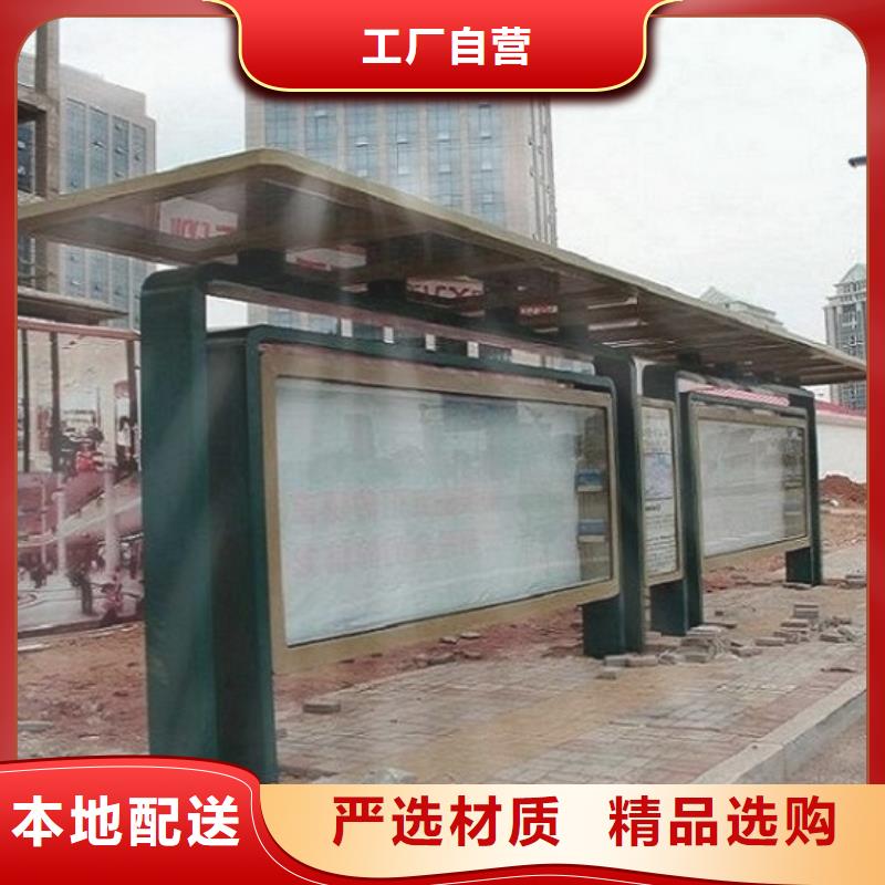 公交站台指路牌灯箱制作生产经验丰富