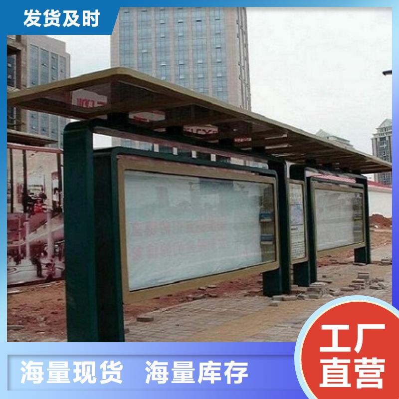 公交站臺,智能環(huán)保分類垃圾箱制作快捷的物流配送