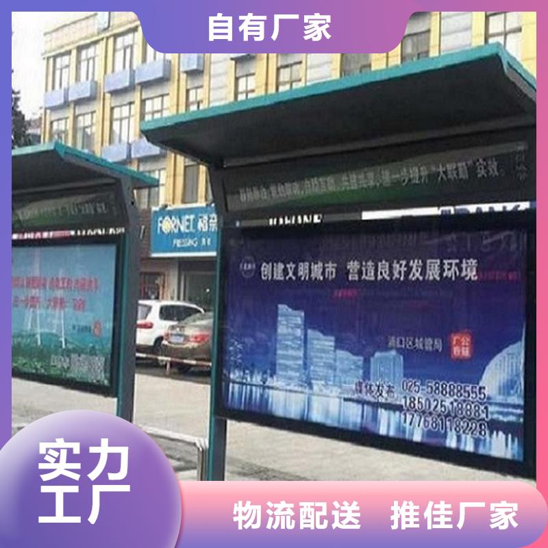 公交站臺,智能環(huán)保分類垃圾箱制作快捷的物流配送
