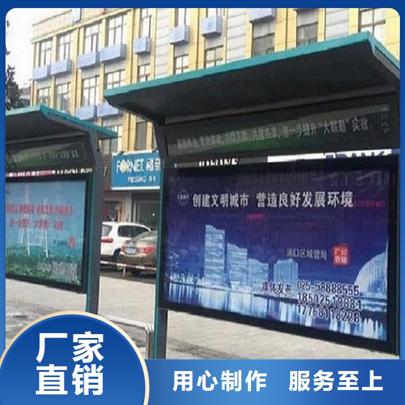 公交站臺(tái)-社區(qū)滅蚊燈箱廠家銷售