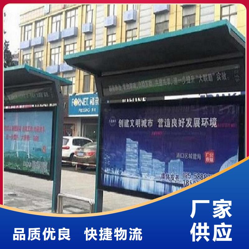 公交站台指路牌灯箱制作生产经验丰富