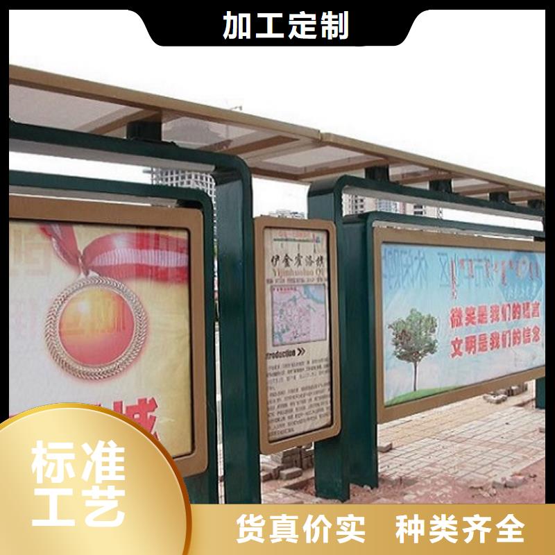 公交站臺,智能環(huán)保分類垃圾箱制作快捷的物流配送