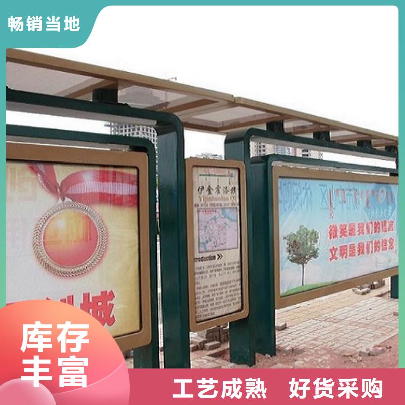 公交站臺(tái)指路牌燈箱制作生產(chǎn)經(jīng)驗(yàn)豐富