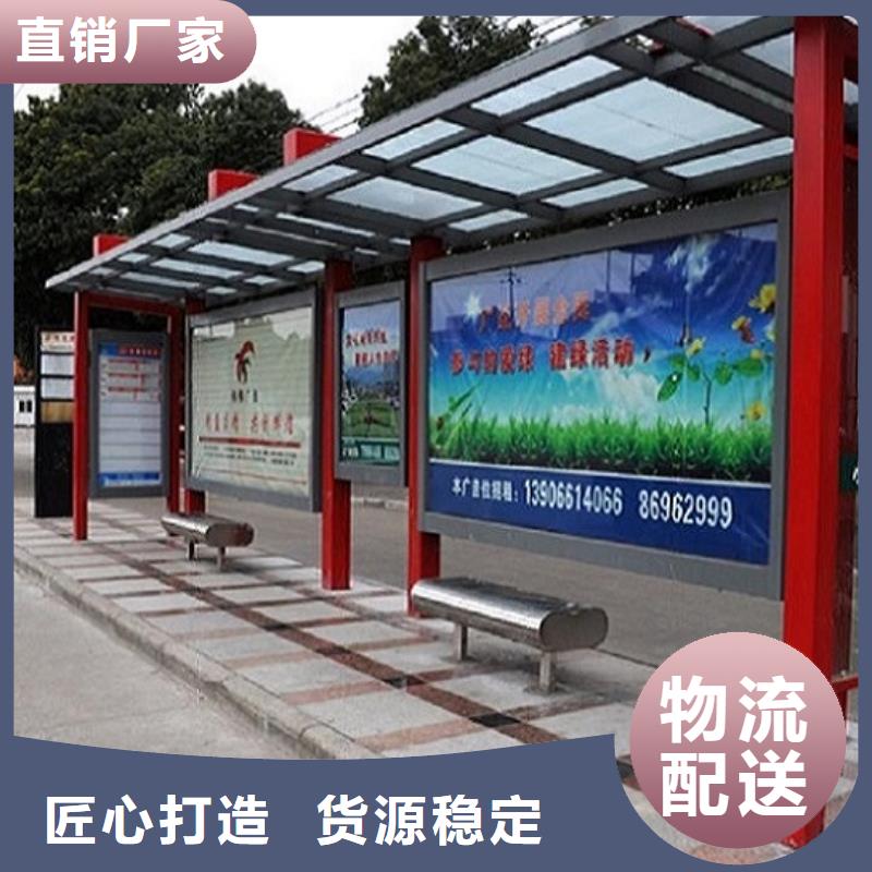 公交站臺(tái)-社區(qū)滅蚊燈箱廠家銷售