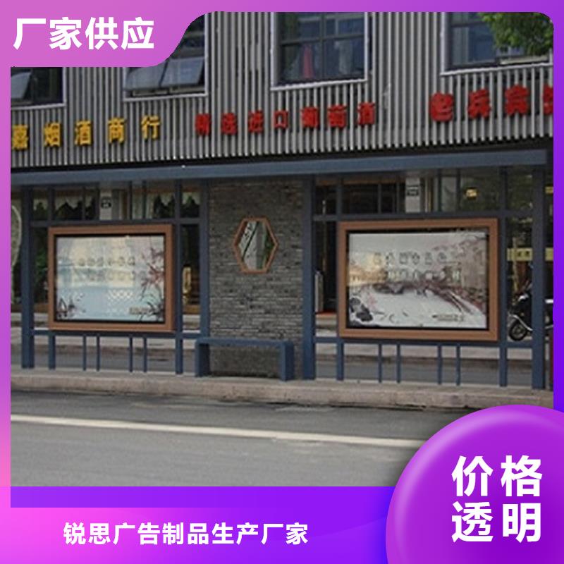 公交站臺(tái)-社區(qū)滅蚊燈箱廠家銷售