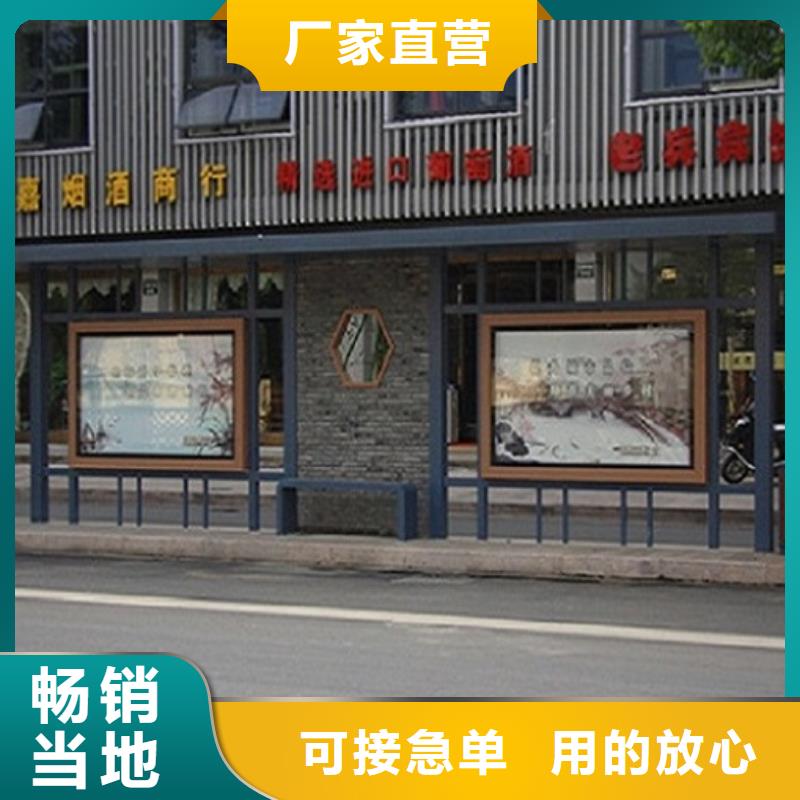 公交站臺(tái)-社區(qū)滅蚊燈箱廠家銷售