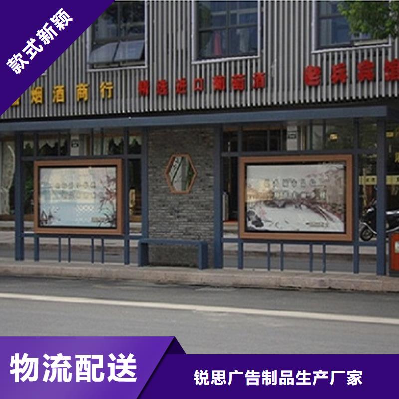 公交站臺,智能環(huán)保分類垃圾箱制作快捷的物流配送
