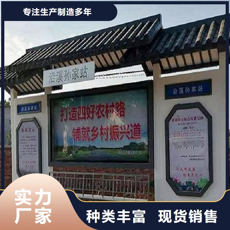 公交站臺指路牌燈箱制作生產(chǎn)經(jīng)驗豐富