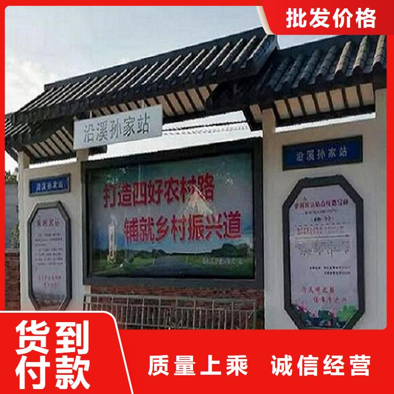 公交站臺,智能環(huán)保分類垃圾箱制作快捷的物流配送