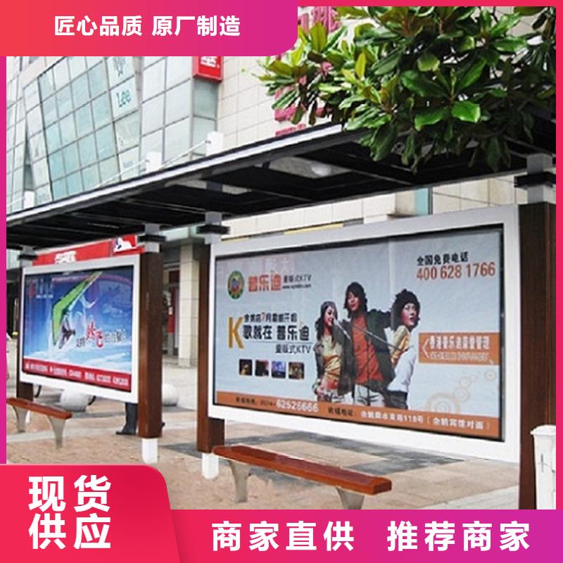 公交站臺-社區(qū)滅蚊燈箱廠家銷售