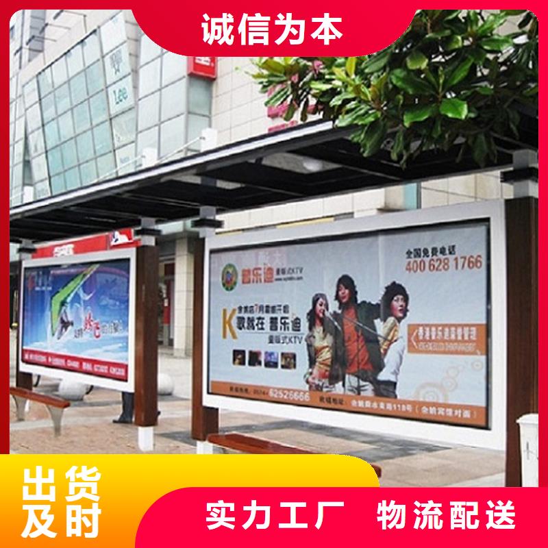 公交站臺(tái)-社區(qū)滅蚊燈箱廠家銷售