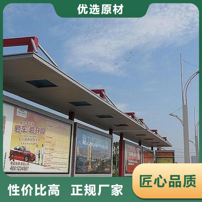 公交站臺-社區(qū)滅蚊燈箱廠家銷售