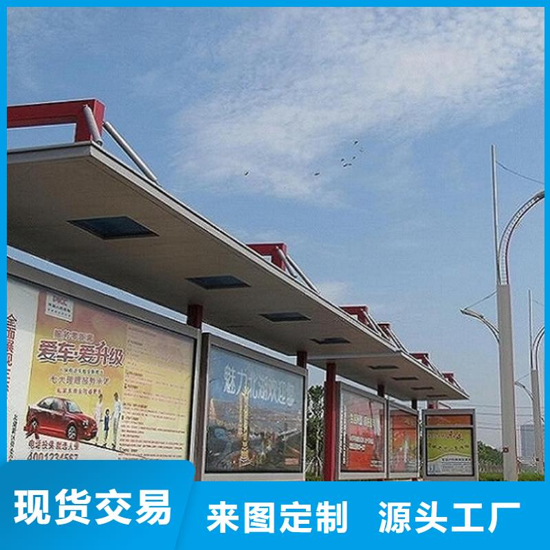 公交站臺,智能環(huán)保分類垃圾箱制作快捷的物流配送