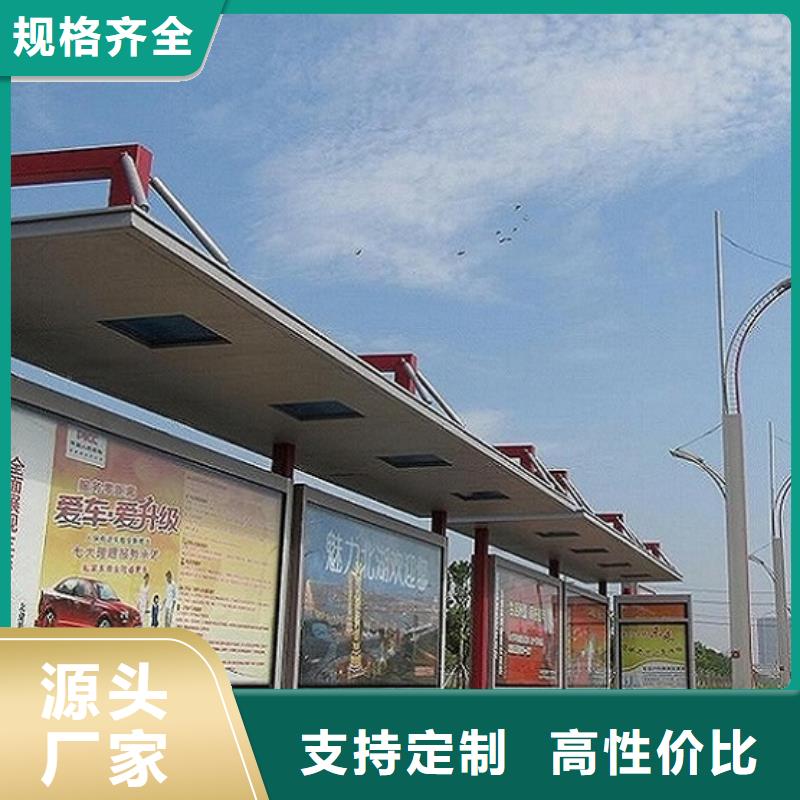 公交站臺(tái)-社區(qū)滅蚊燈箱廠家銷售