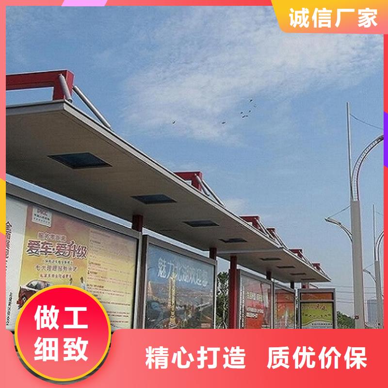 民族特色公交站臺(tái)價(jià)格行情